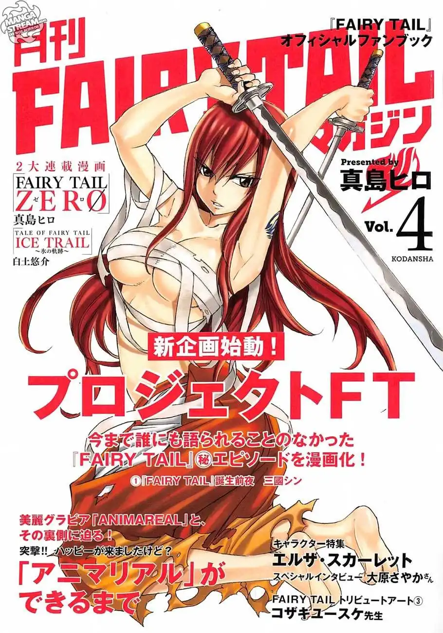 Fairy Tail Zero Chapter 4 1